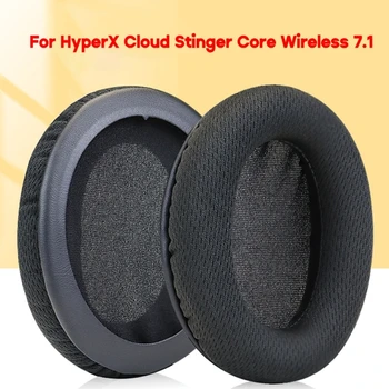 Высококачественные губчатые амбушюры для гарнитуры HYPERX Cloud Stinger Core wireless7.1 DXAC