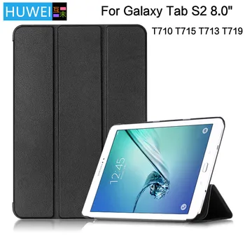 Чехол HUWEI Для Samsung Galaxy Tab S2 8,0-дюймовый Чехол-подставка для планшета T710 T715 T713 T719 SM-T710 SM-T713 SM-T715 SM-T719 Funda cases